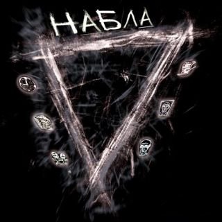 nabla
